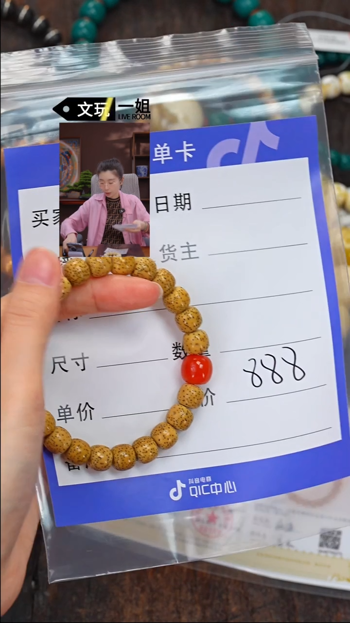 【闪购商品】菩提吊坠未镶嵌南红
