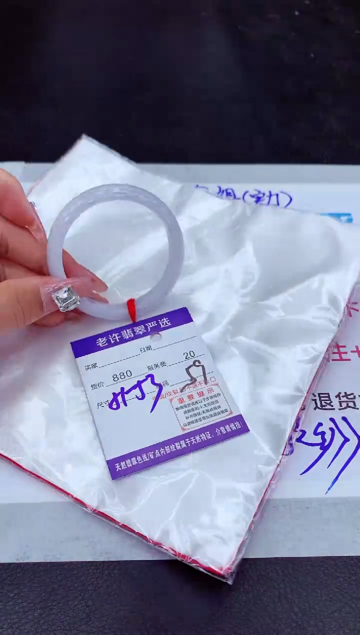 【闪购商品】翡翠手镯未镶嵌111111111111