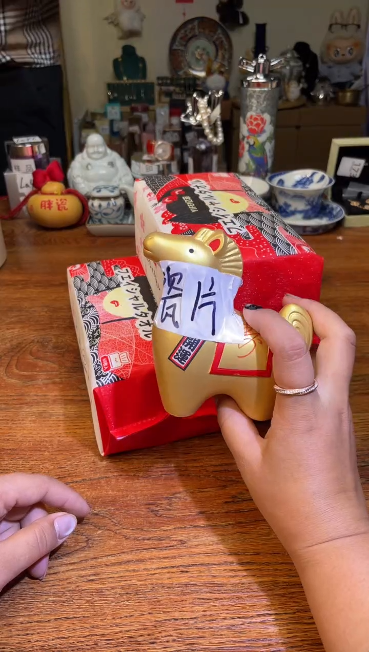 瓷片瓷片满20米包邮一单一付