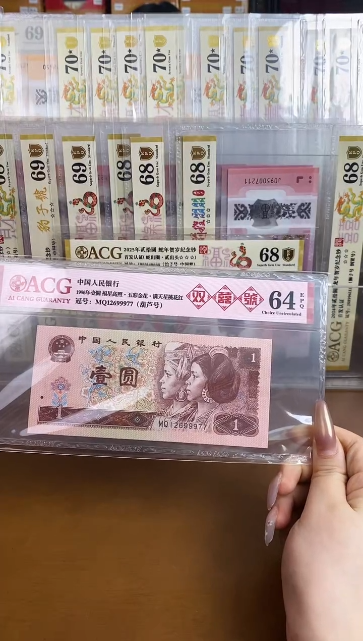 【闪购商品】爱藏红标五彩金花满天星无星64分尾977