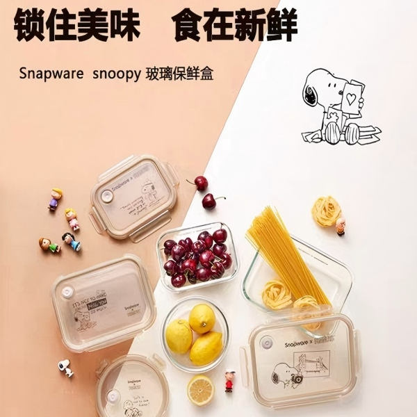 史努比联名款高硼硅玻璃保鲜盒家用微波炉加热密封防漏