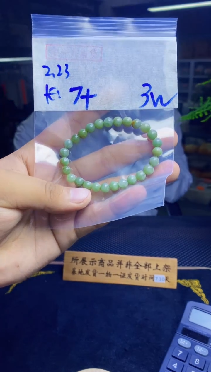 【闪购商品】定制翡翠未镶嵌纯天然缅甸翡翠A货 多样性发货只发其一