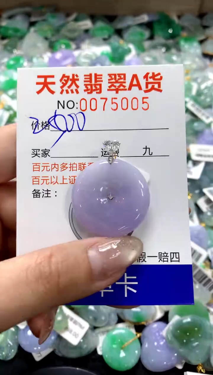 颈饰18K金镶嵌翡翠1111111111111111