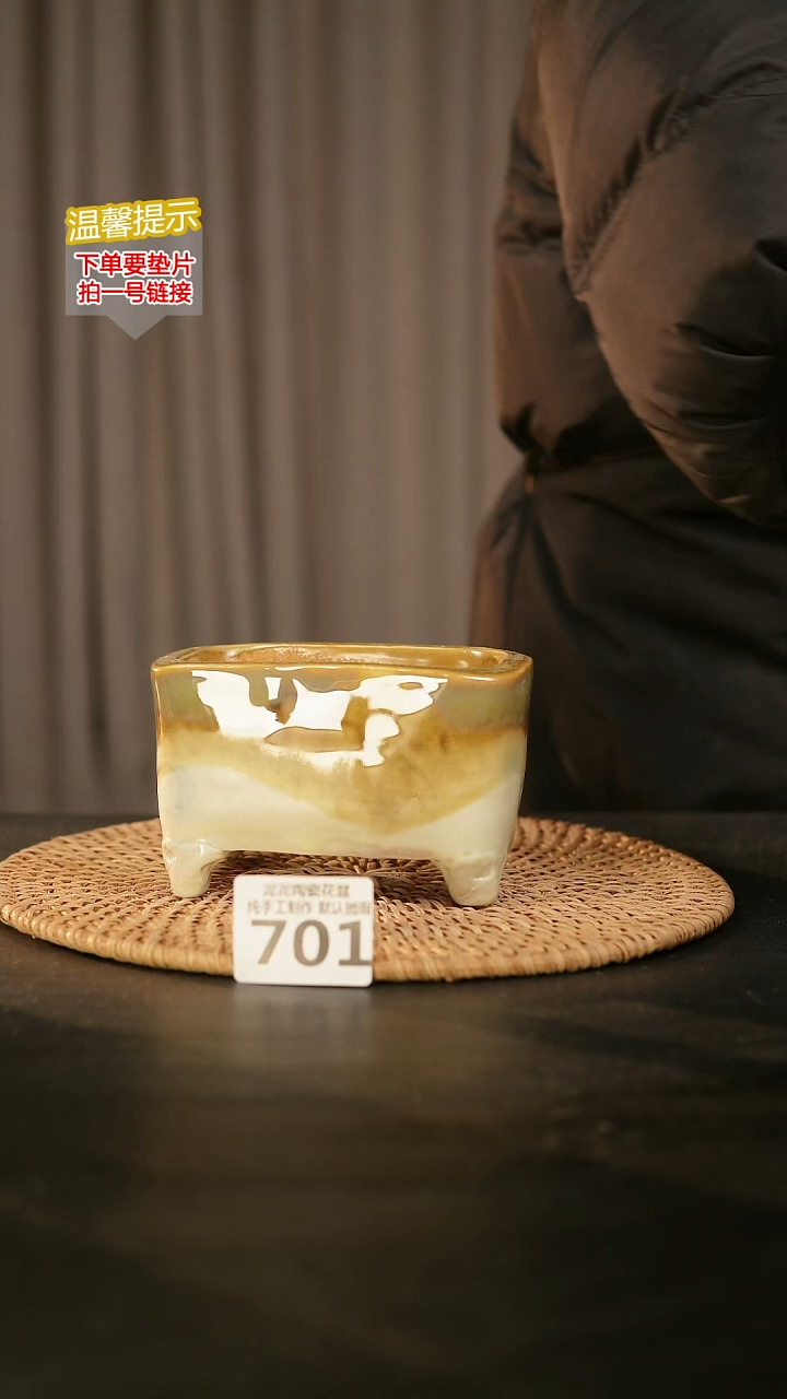 瓷片海*701森系小长方10*6高7