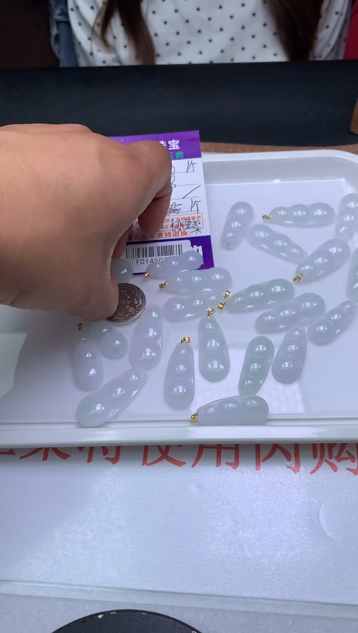 【闪购商品】翡翠吊坠(不含链)18K金镶嵌多样性发其一-F0145077