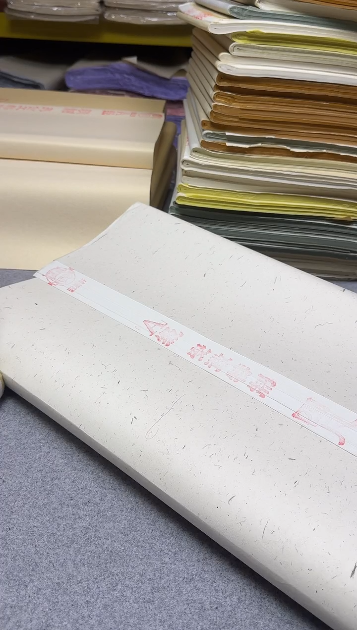 滴*阁宣纸专用补差价链接