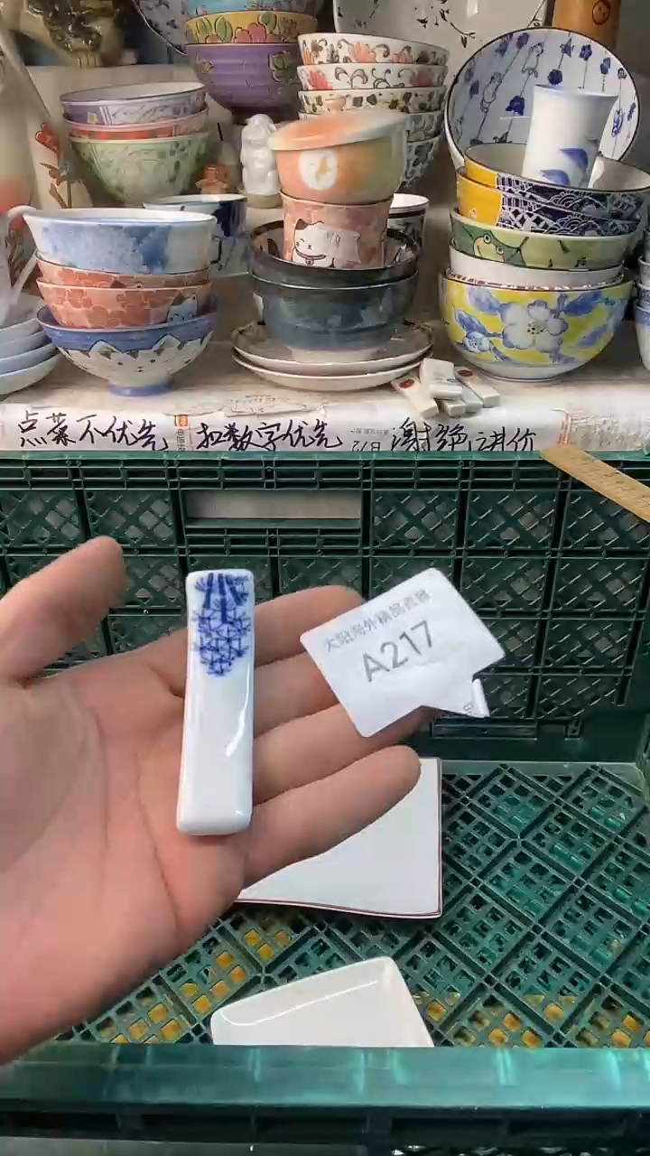 瓷片?*姐感谢您一直以来的支持