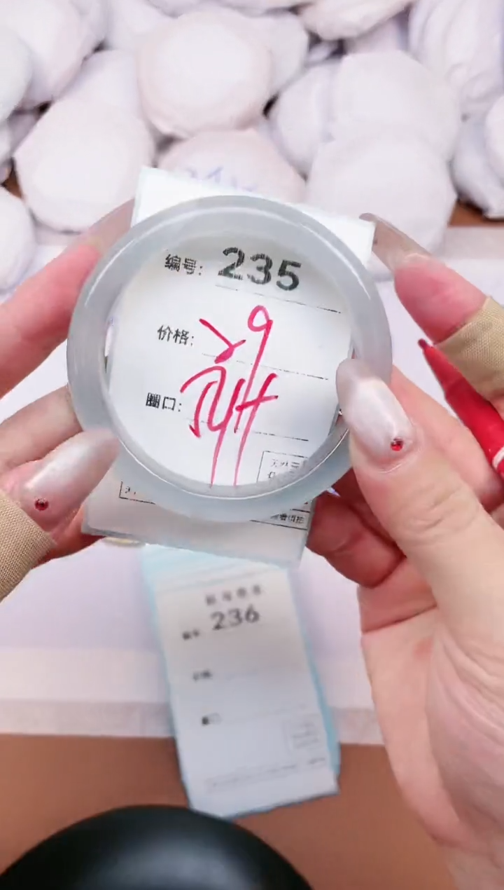 【闪购商品】玛瑙/玉髓手镯未镶嵌235