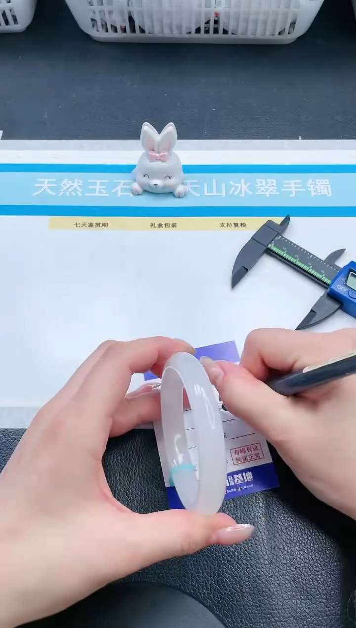 【闪购商品】石英质玉手镯未镶嵌16V19-61