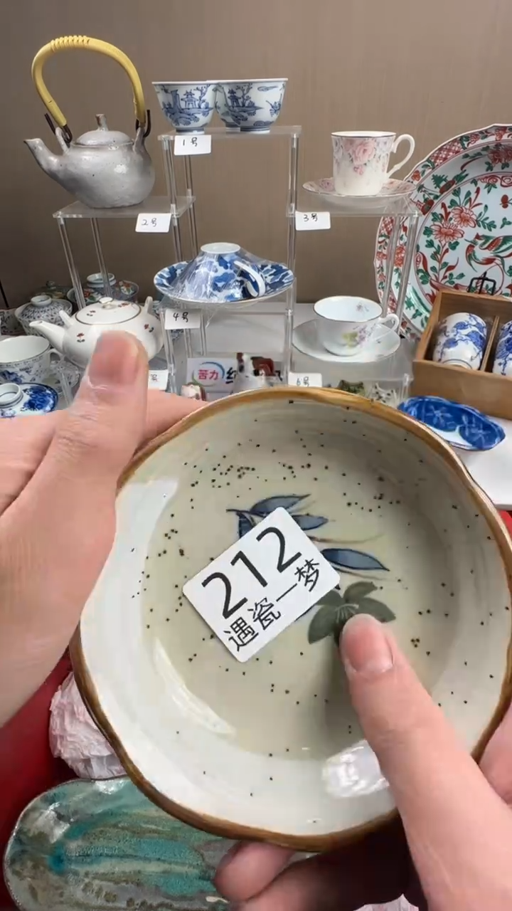 瓷片一****?感谢您的支持选购！！