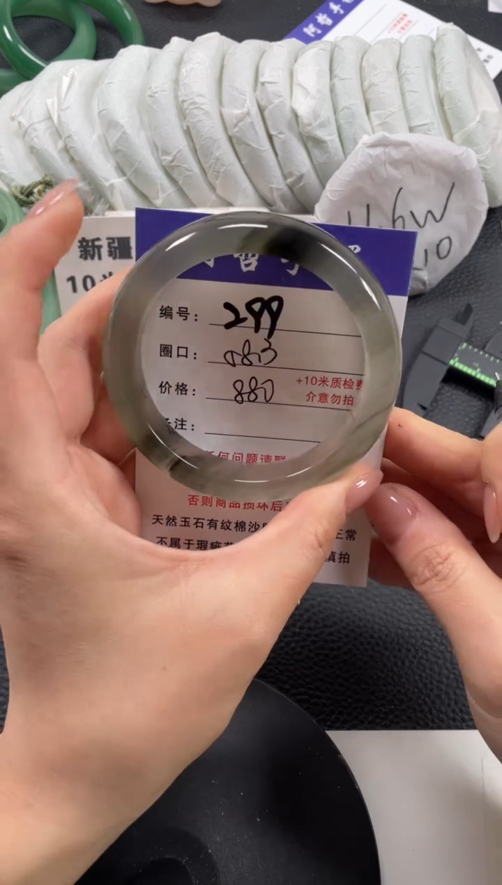 【闪购商品】石英质玉手镯未镶嵌58