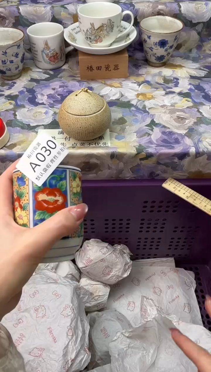 瓷片秋***空瓷片瓷片          A 030