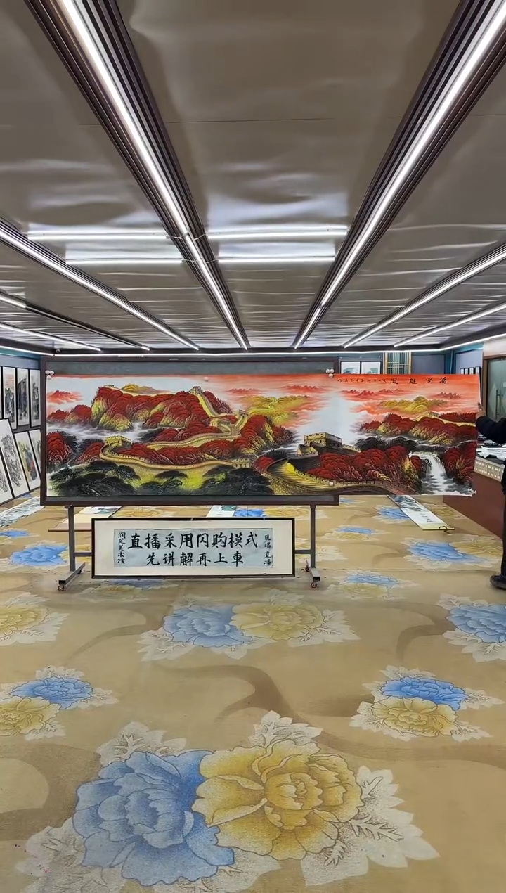 绘画钛*人绘画dc王红兵-小丈二-国画