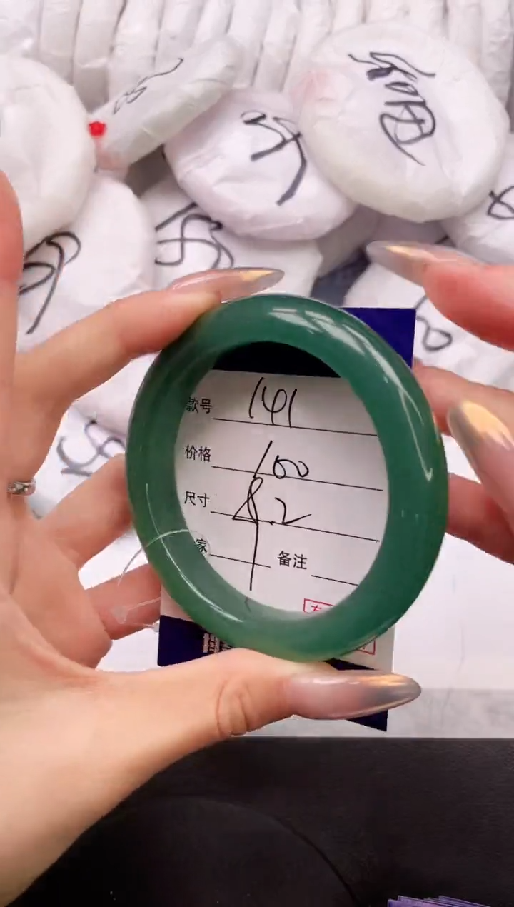 【闪购商品】石英质玉手镯未镶嵌23K141-59