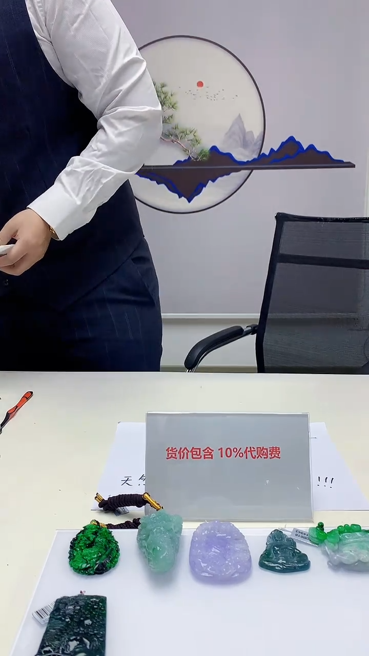 【闪购商品】定制翡翠未镶嵌4688zm-毛货赠珠链