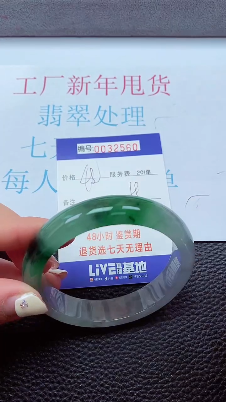 【闪购商品】以实物为准0000032560