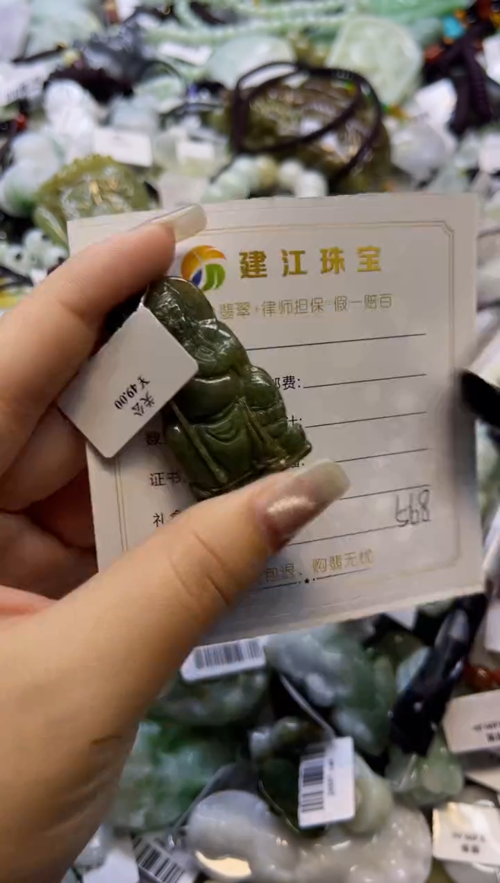 【闪购商品】翡翠颈饰未镶嵌00000568