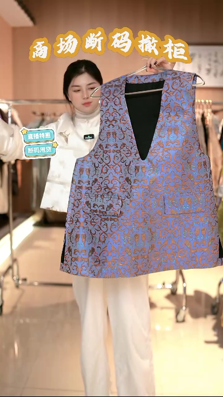 K66 M码 新中式国风