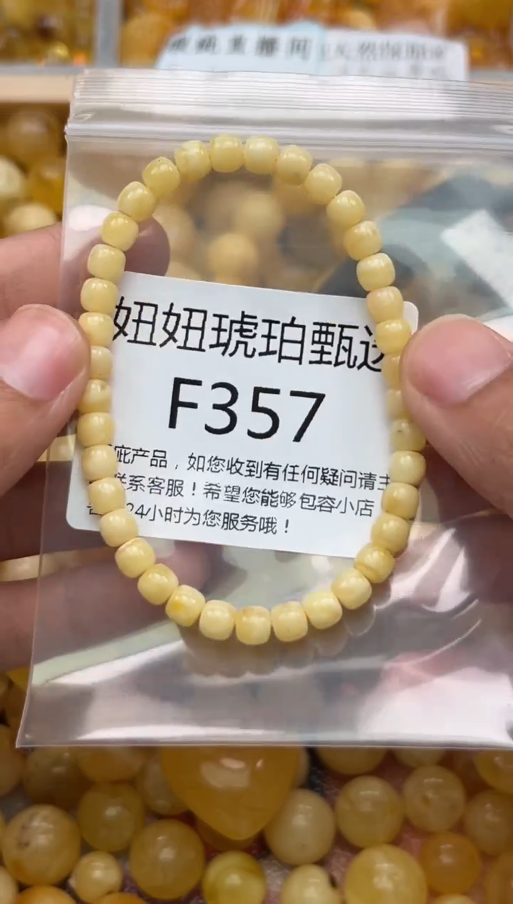 未镶嵌琥珀裸石蜜蜡珠子带瑕疵 假一赔万
