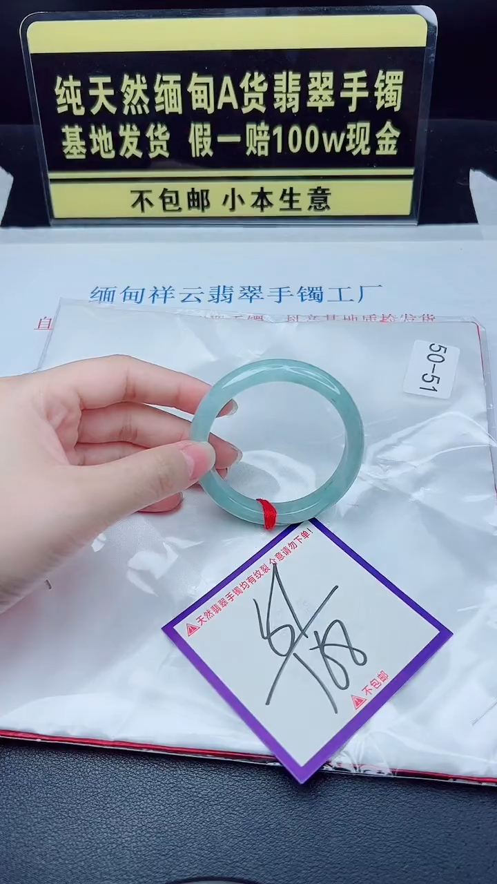 未镶嵌手镯翡翠我