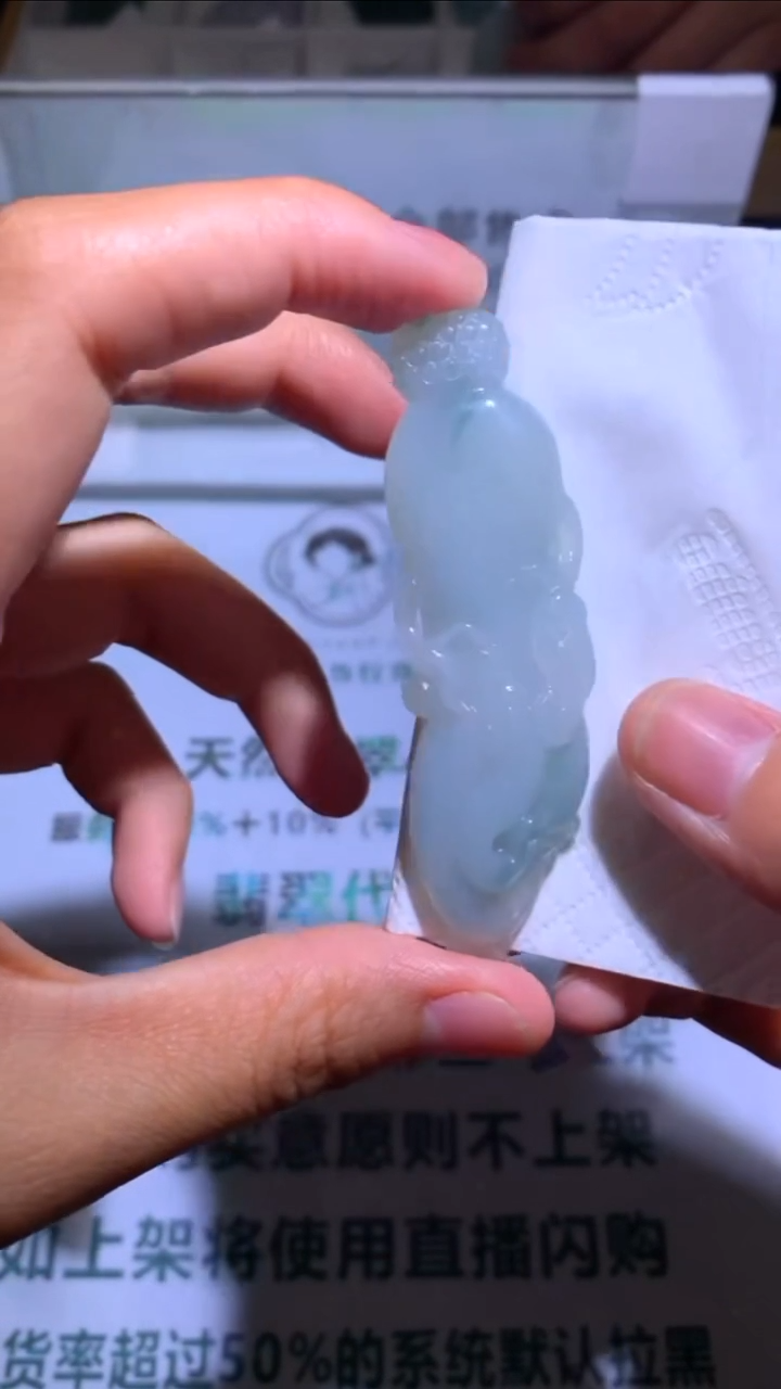 未镶嵌定制翡翠林****~-毛货-不退不换-
