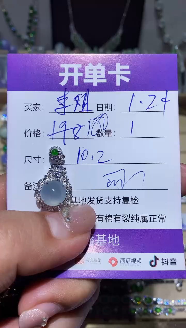 【闪购商品】翡翠耳饰银S925镶嵌李姐（李姐（