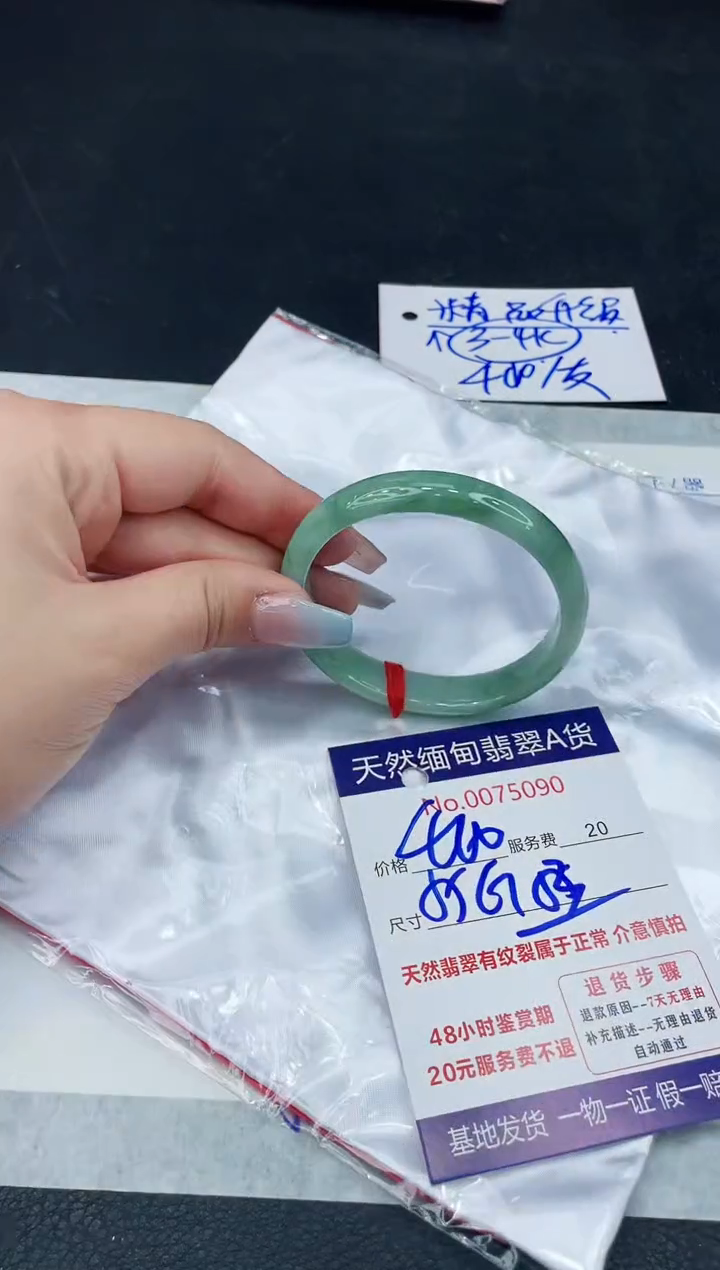 【闪购商品】翡翠手镯未镶嵌11111111111