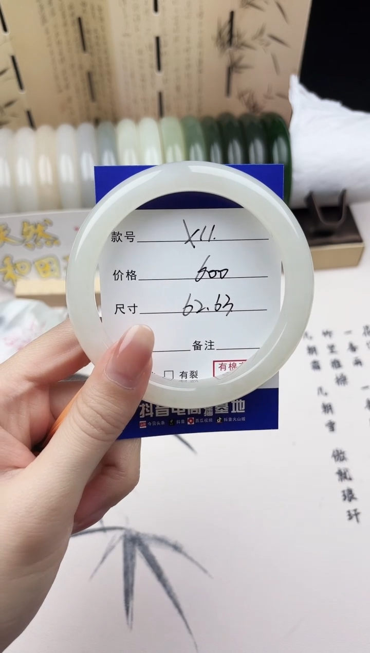 【闪购商品】和田玉手镯未镶嵌11