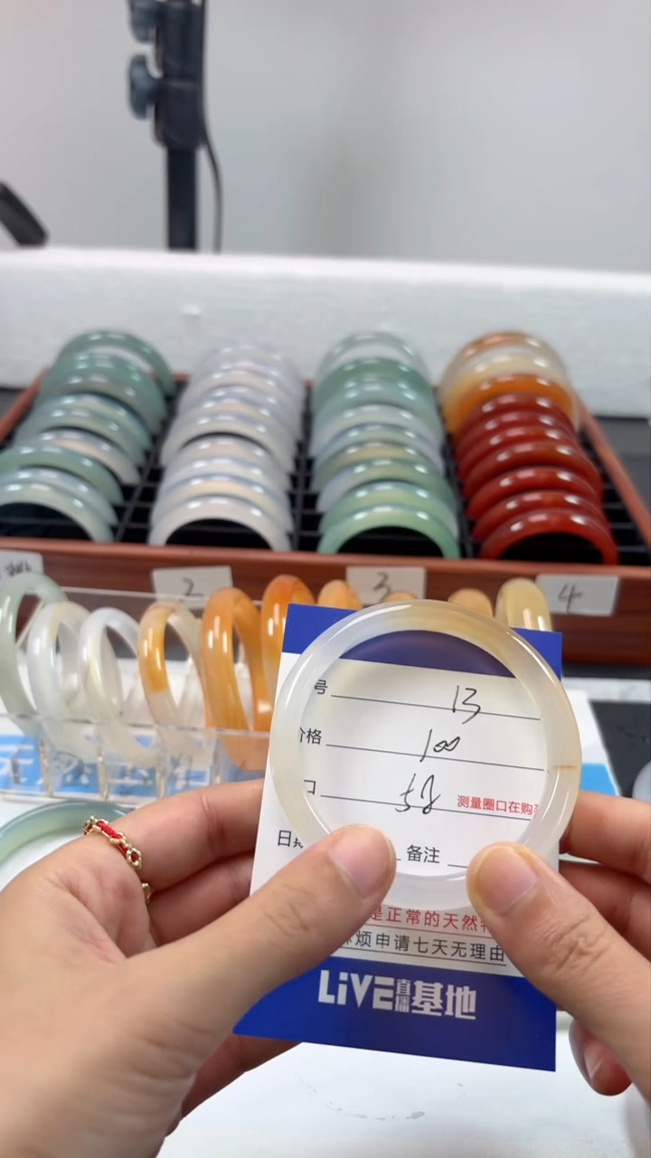 【闪购商品】玛瑙/玉髓手镯未镶嵌13-58