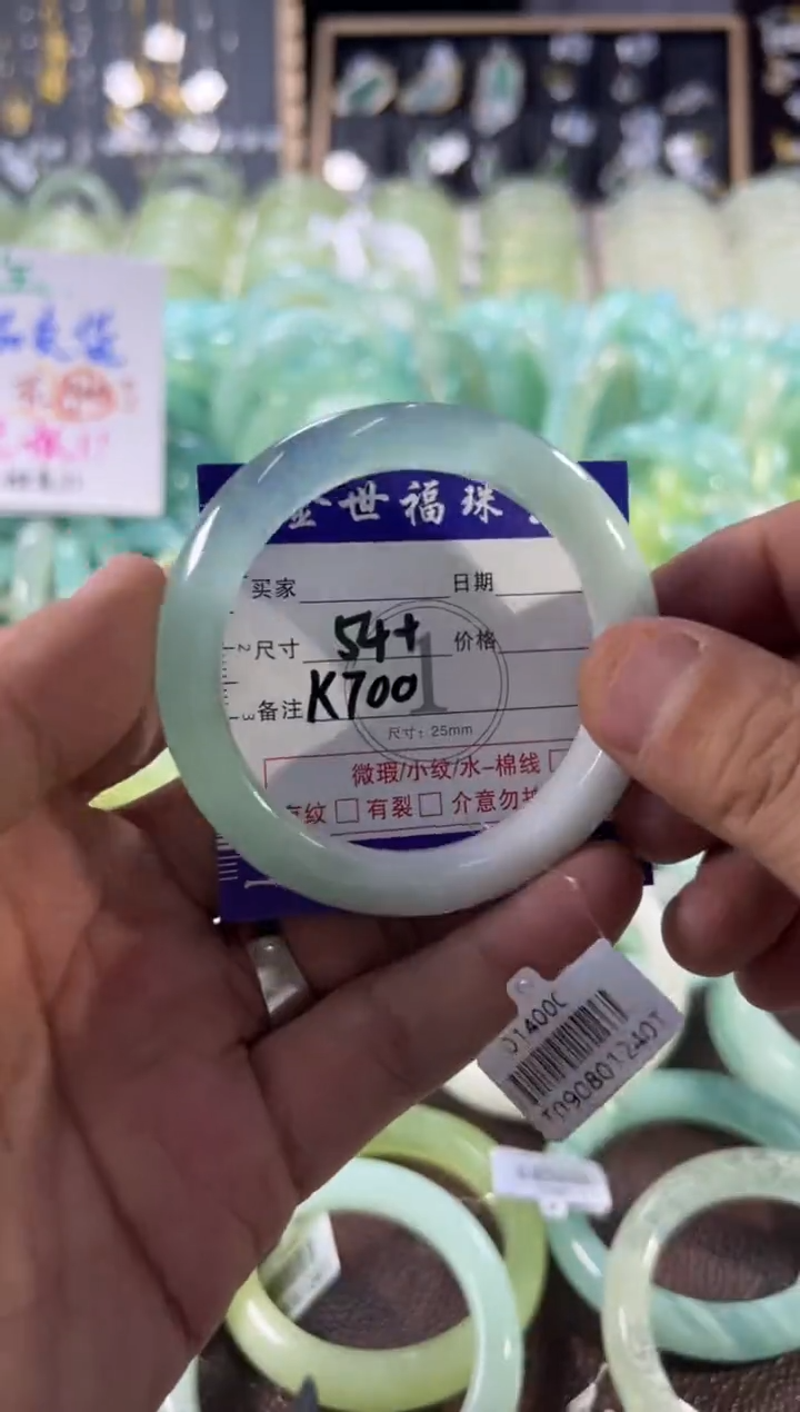 未镶嵌蛇纹石玉手镯1