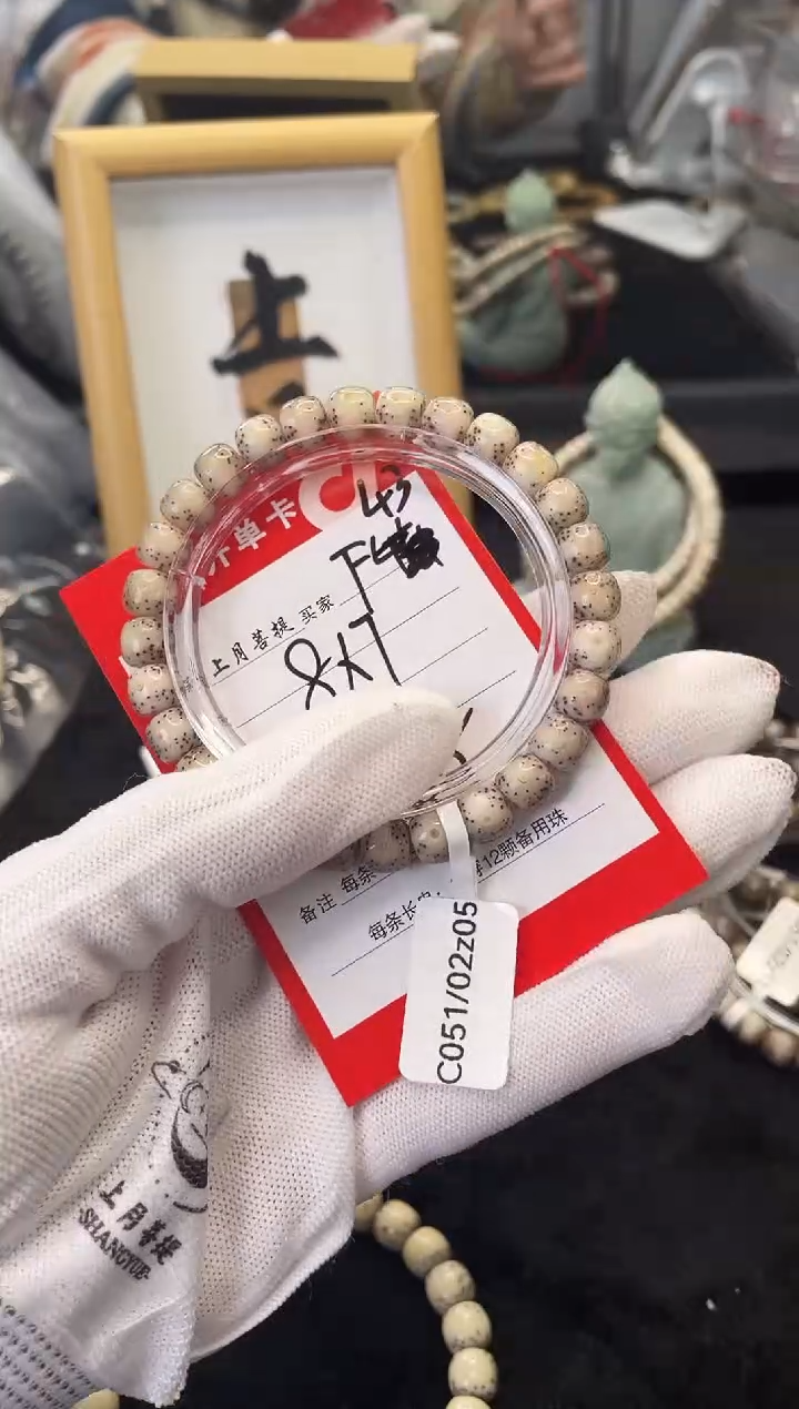 【闪购商品】星月菩提手串F43海南星月菩提单圈手串8X7