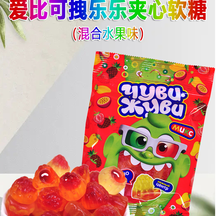 爱比可拽乐乐混合水果味夹心爆浆软糖