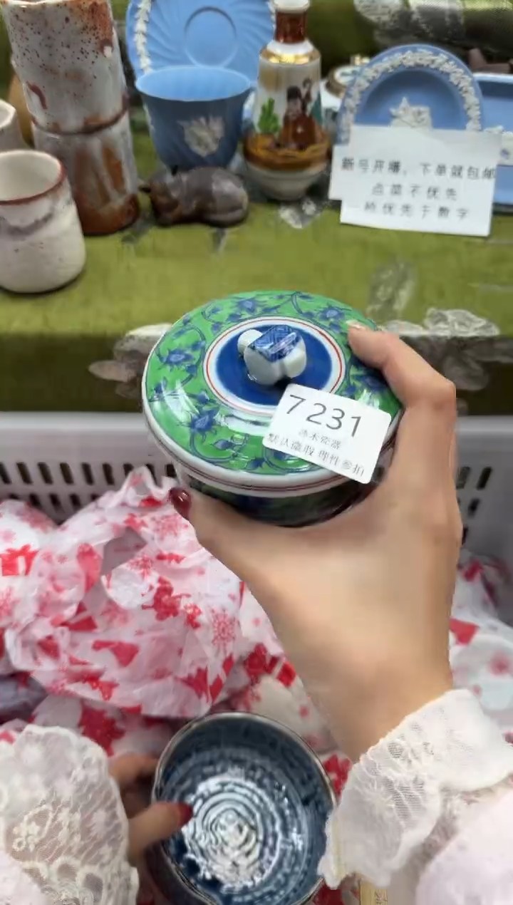 瓷片?****吻瓷片 7 231