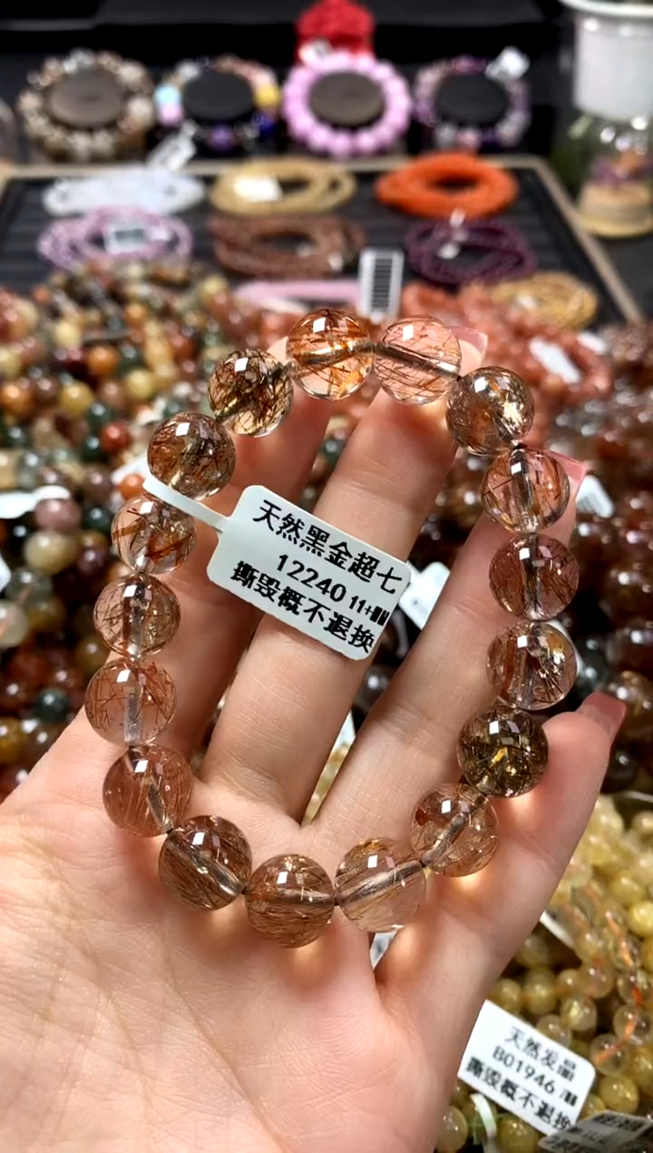 未镶嵌手链水晶11+