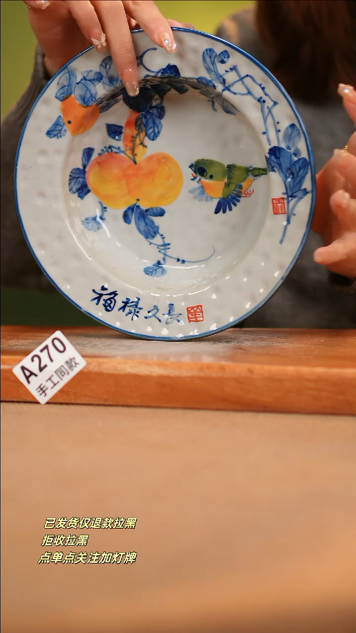 【闪购商品】其他A270窑林瓷业瓷器