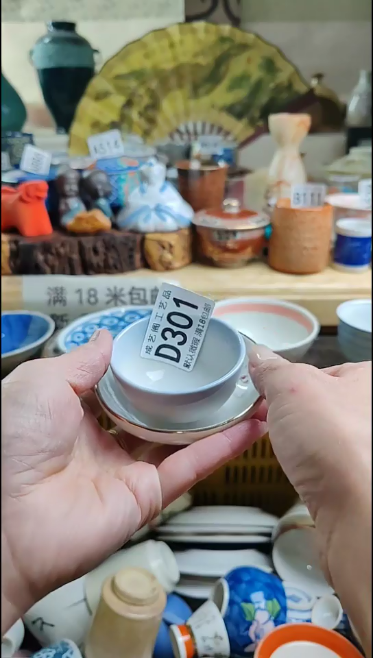 瓷片潮***祥301瓷片瓷片瓷片