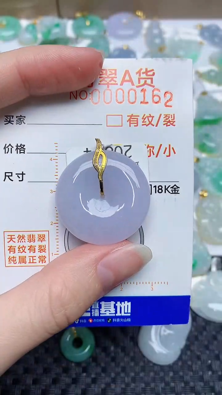 【闪购商品】翡翠颈饰18K金镶嵌45345345