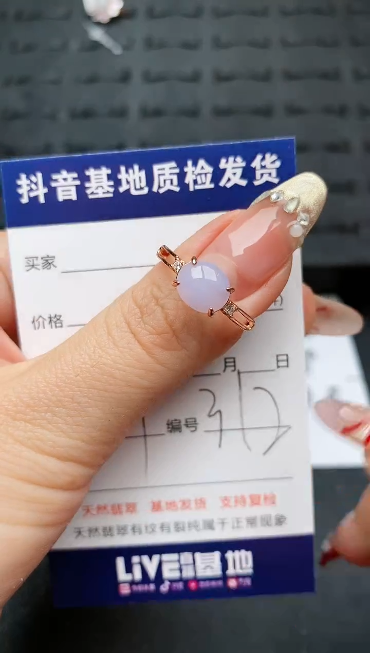 【闪购商品】翡翠戒指银S925镶嵌..........