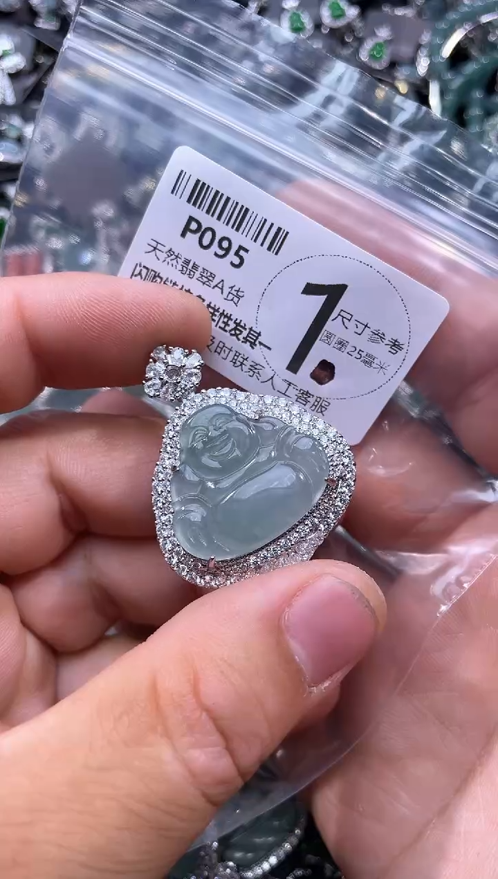 【闪购商品】翡翠颈饰未镶嵌P095吊坠