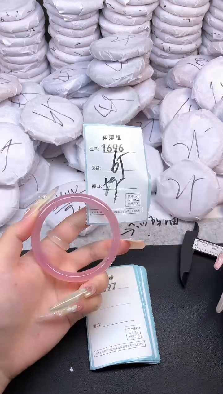 玛瑙/玉髓手镯未镶嵌1696