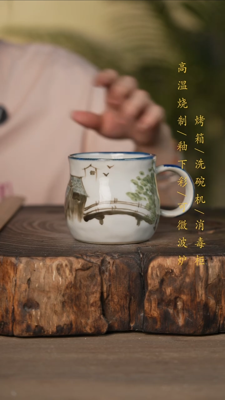 瓷片景德镇高温釉下彩可微波烤箱洗碗机