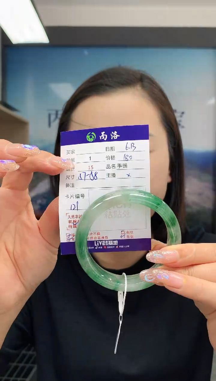 手镯石英质玉未镶嵌57-58