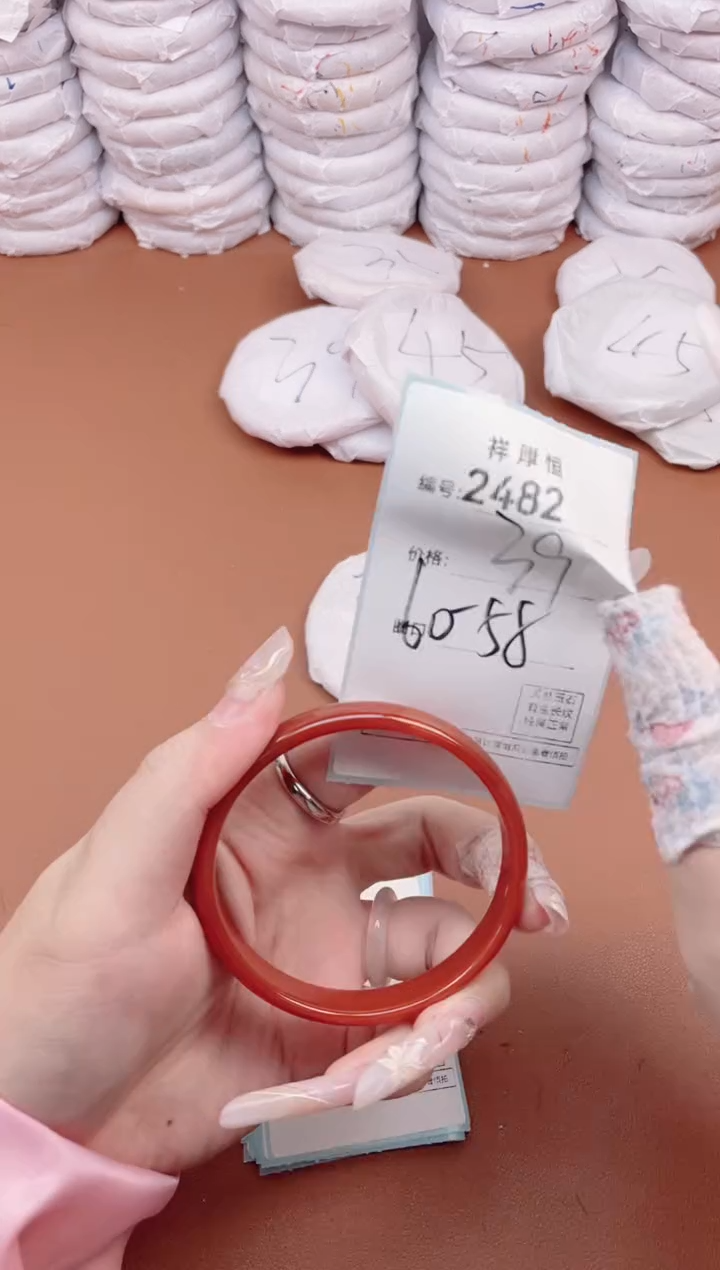 【闪购商品】玛瑙/玉髓手镯未镶嵌2482