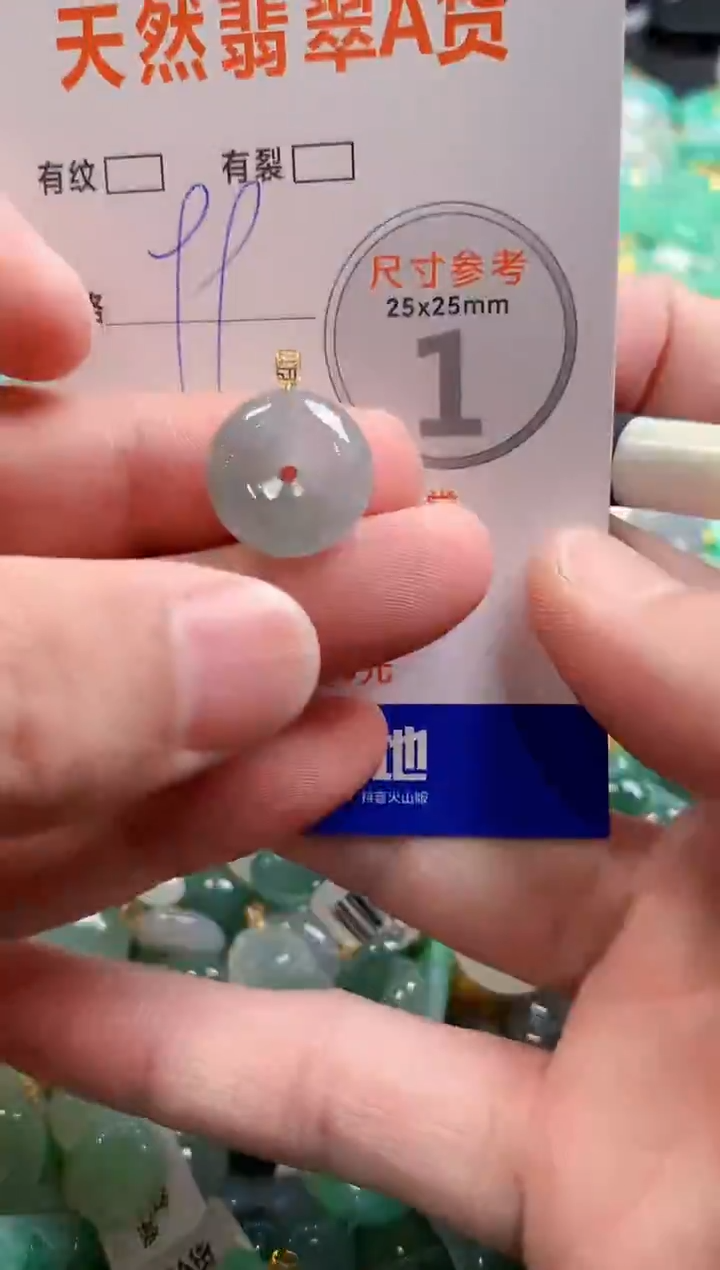 颈饰18K金镶嵌翡翠29100523