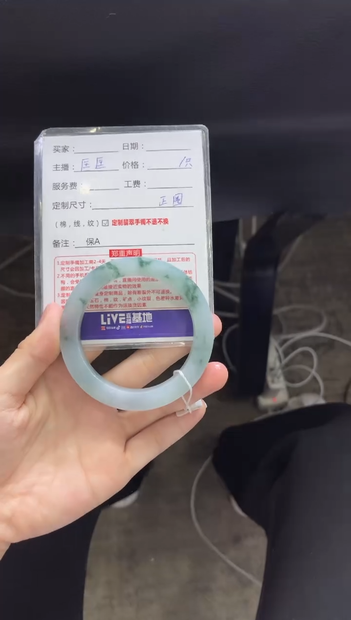 【闪购商品】定制翡翠手镯未镶嵌定制手镯不退不换