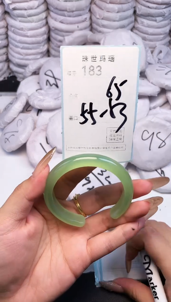 手镯玛瑙/玉髓未镶嵌183