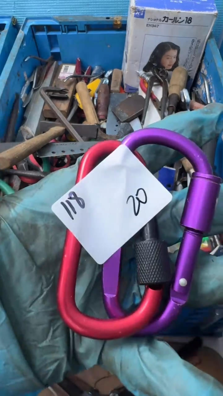 用****7家用五金工具一个