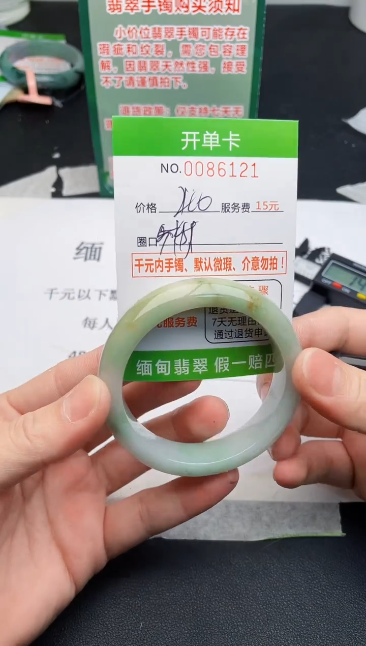 【闪购商品】21手镯即见即所得拍啥发啥