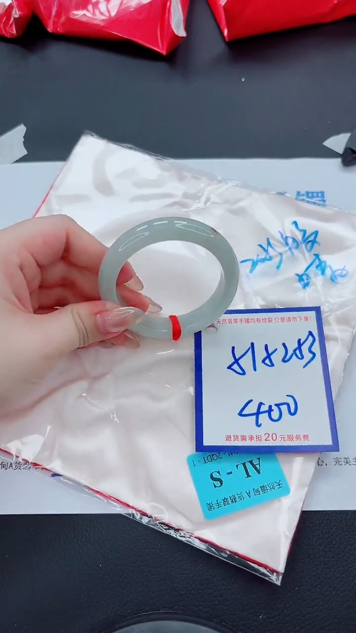 未镶嵌手镯翡翠11111111