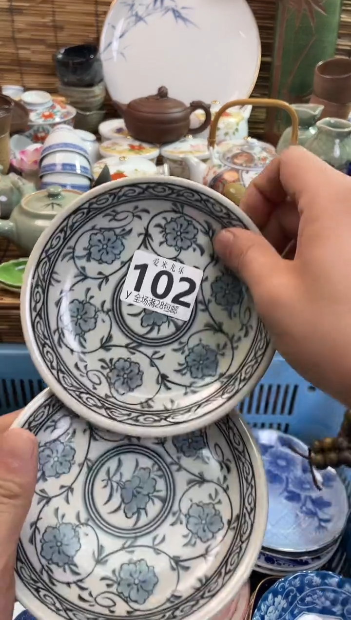 长**韵全场满28包邮，陶瓷茶具瓷器